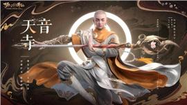 复古天龙八部私服登入器
